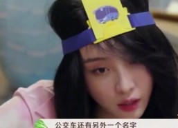 吃瓜娱乐赵小瞒是谁啊百度云,网络红人的崛起之路